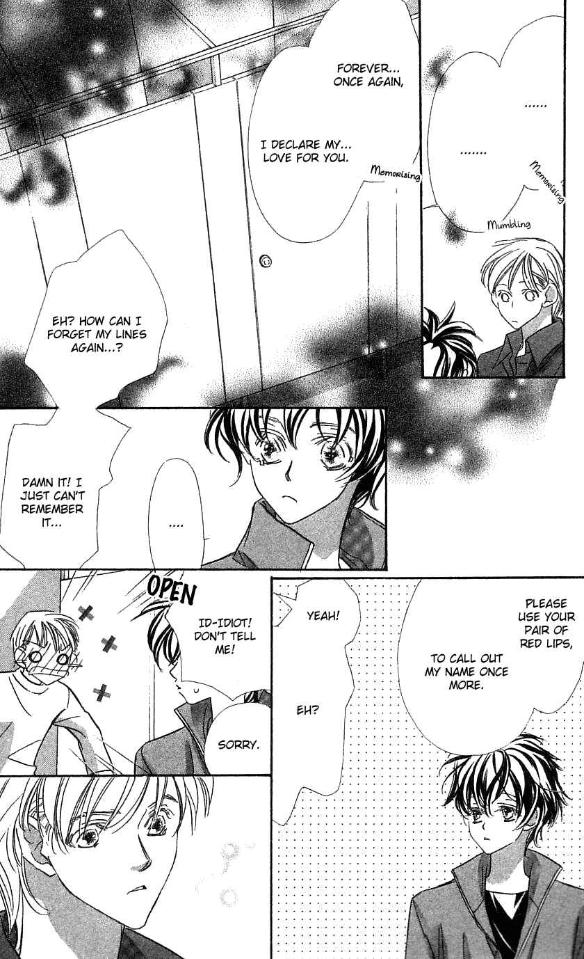 Page 32 Chapter 30 Yoru Made Matenai.