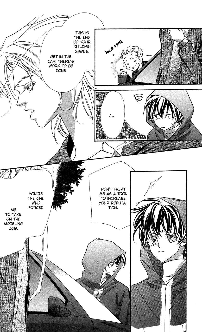 Page 35 Chapter 30 Yoru Made Matenai.
