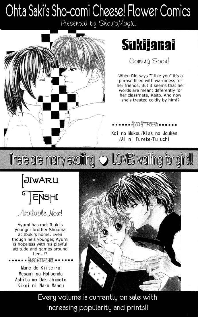 Page 19 Chapter 5 Yoru Made Matenai.
