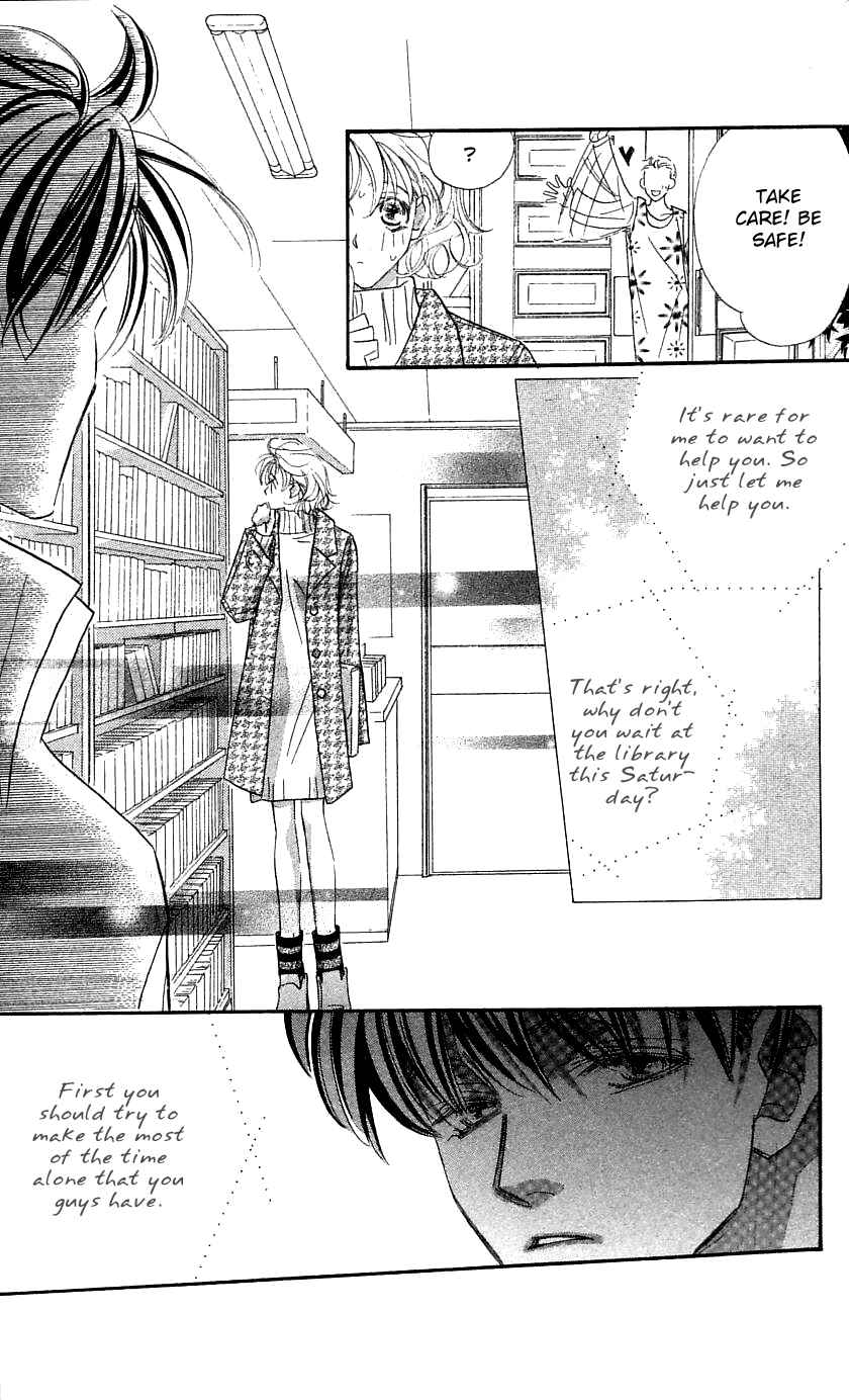 Page 13 Chapter 29 Yoru Made Matenai.
