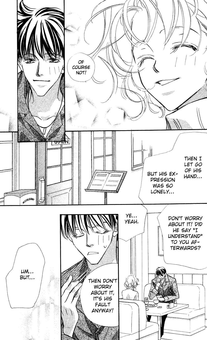 Page 17 Chapter 29 Yoru Made Matenai.