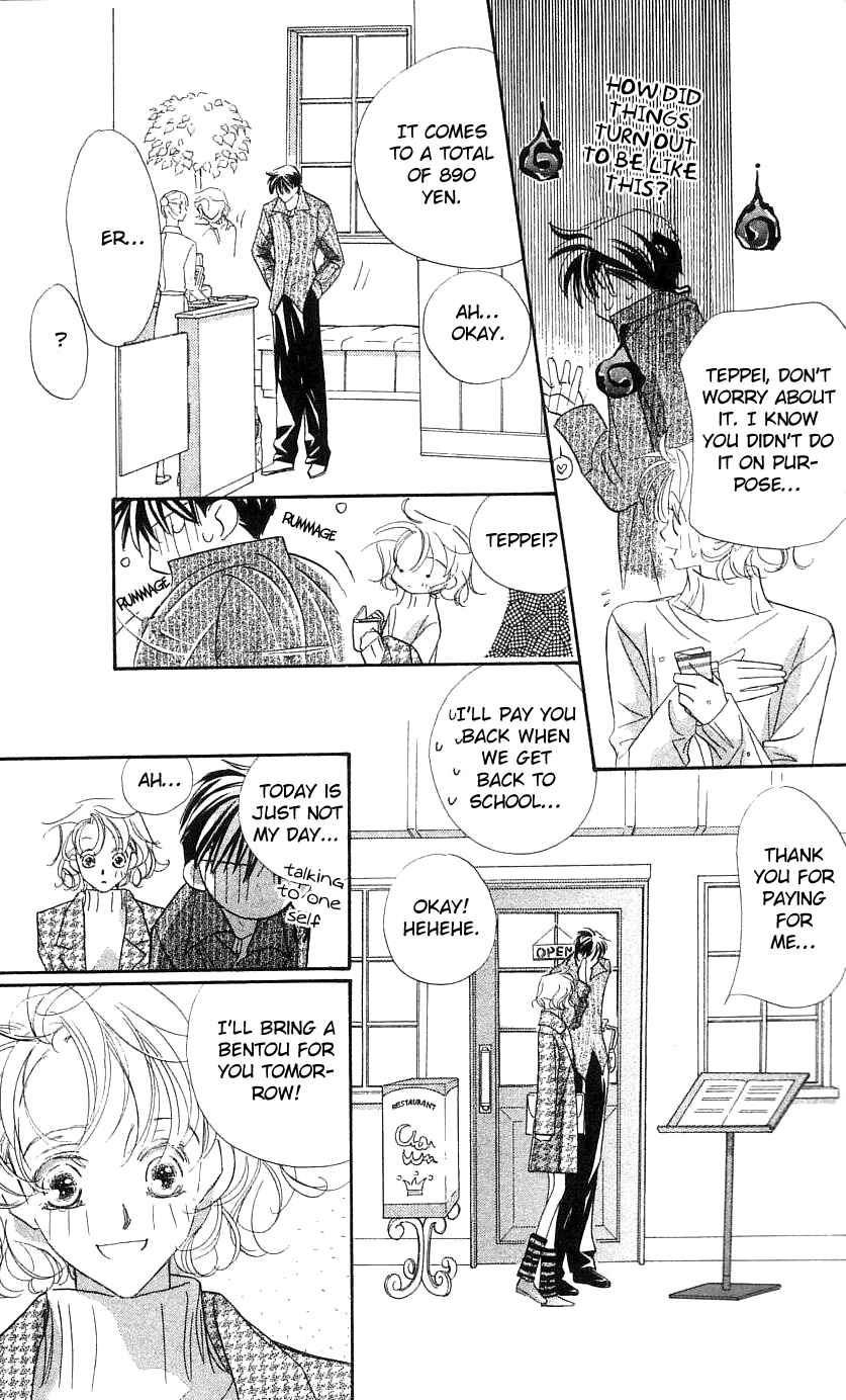 Page 21 Chapter 29 Yoru Made Matenai.