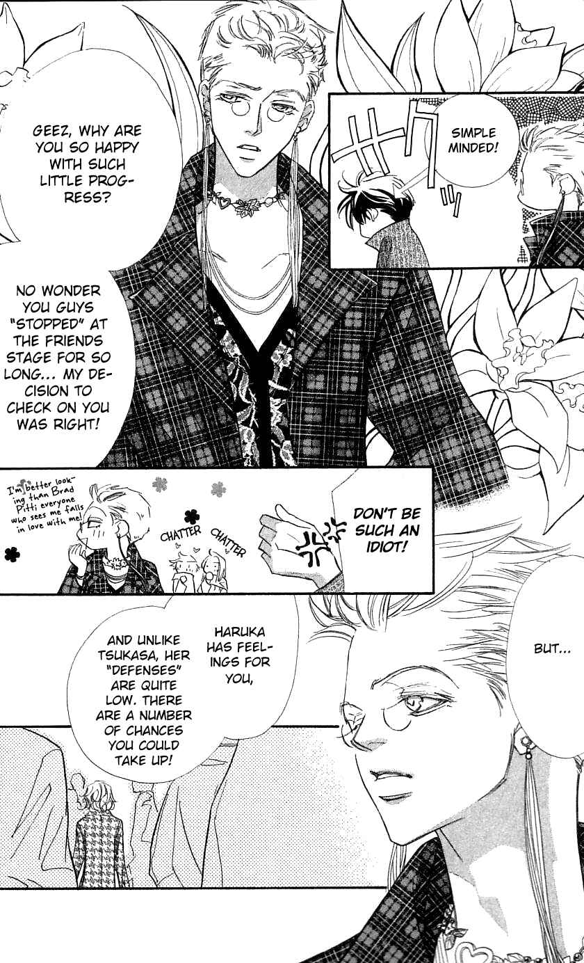 Page 23 Chapter 29 Yoru Made Matenai.
