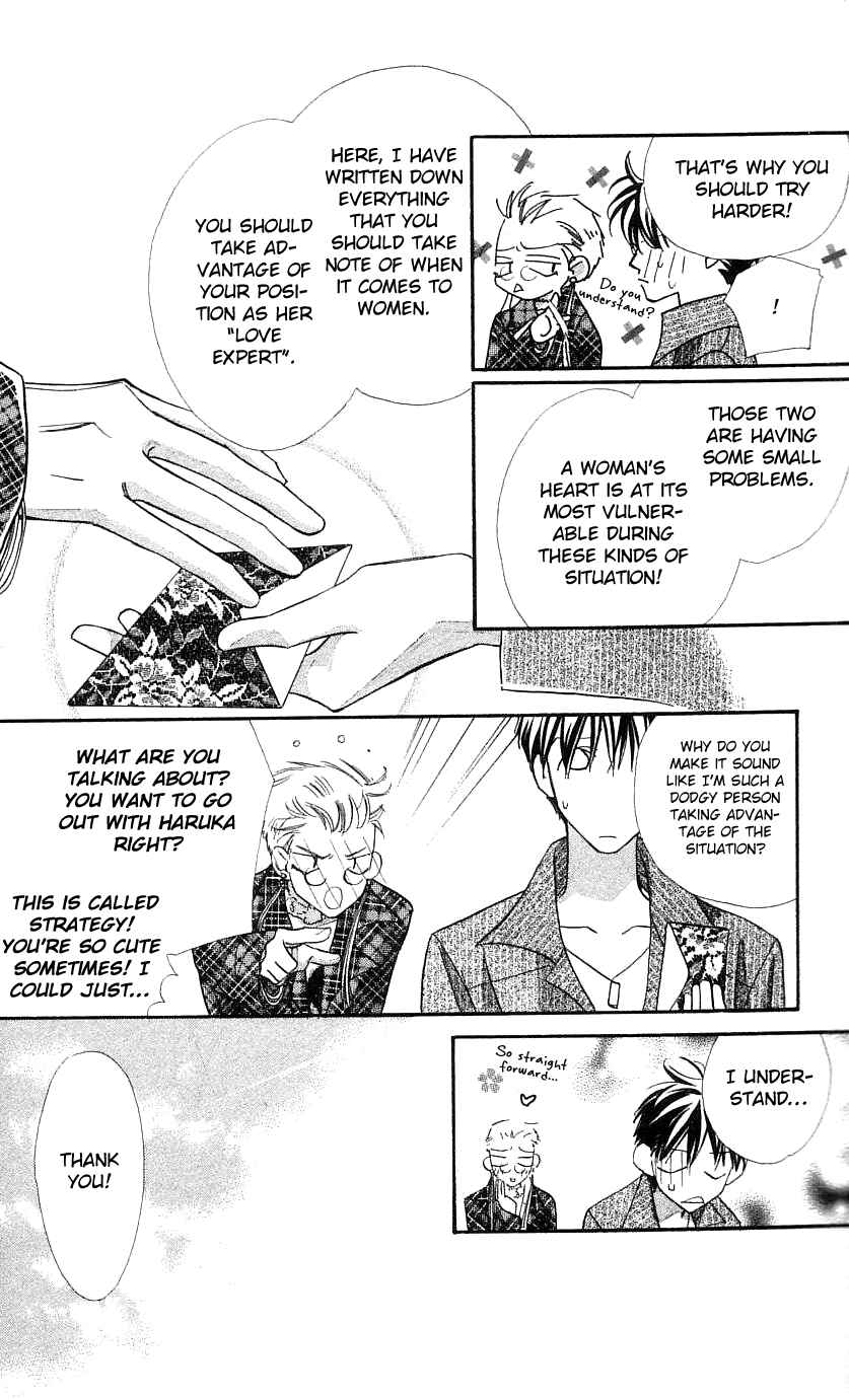 Page 24 Chapter 29 Yoru Made Matenai.
