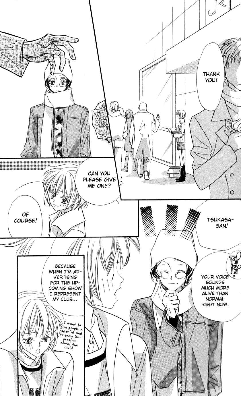 Page 25 Chapter 29 Yoru Made Matenai.