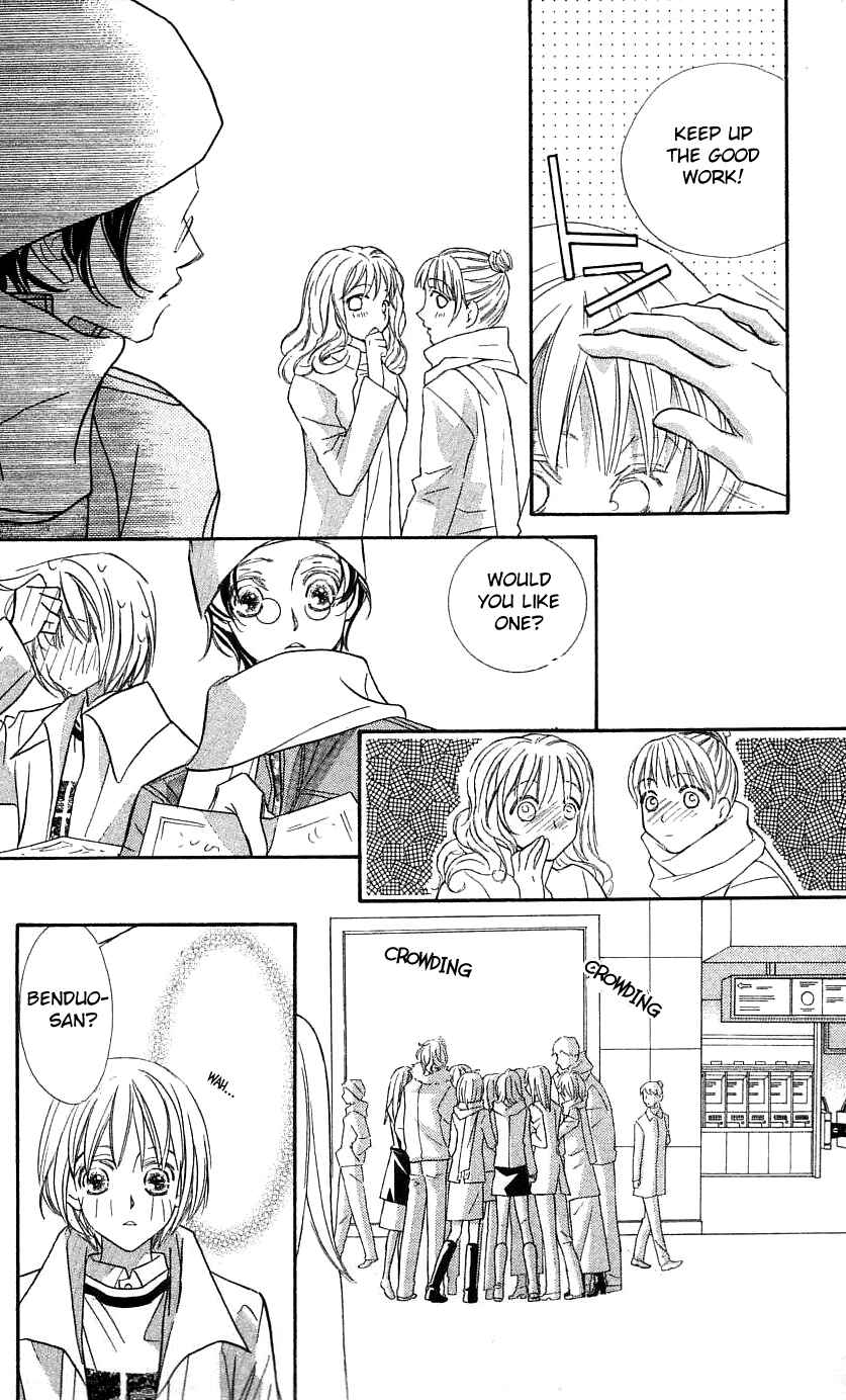 Page 26 Chapter 29 Yoru Made Matenai.