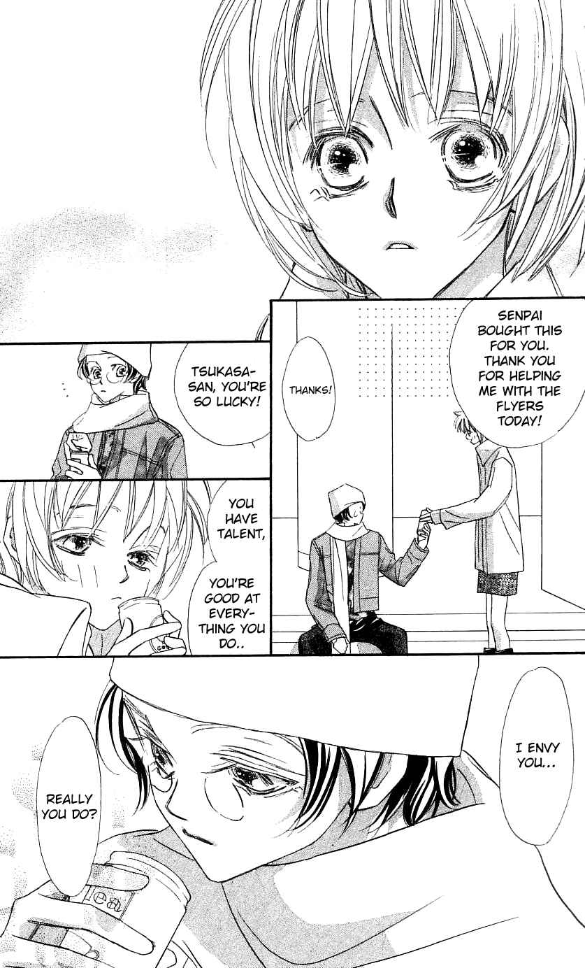 Page 29 Chapter 29 Yoru Made Matenai.