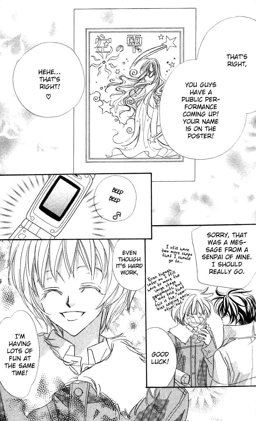 Page 4 Chapter 29 Yoru Made Matenai.