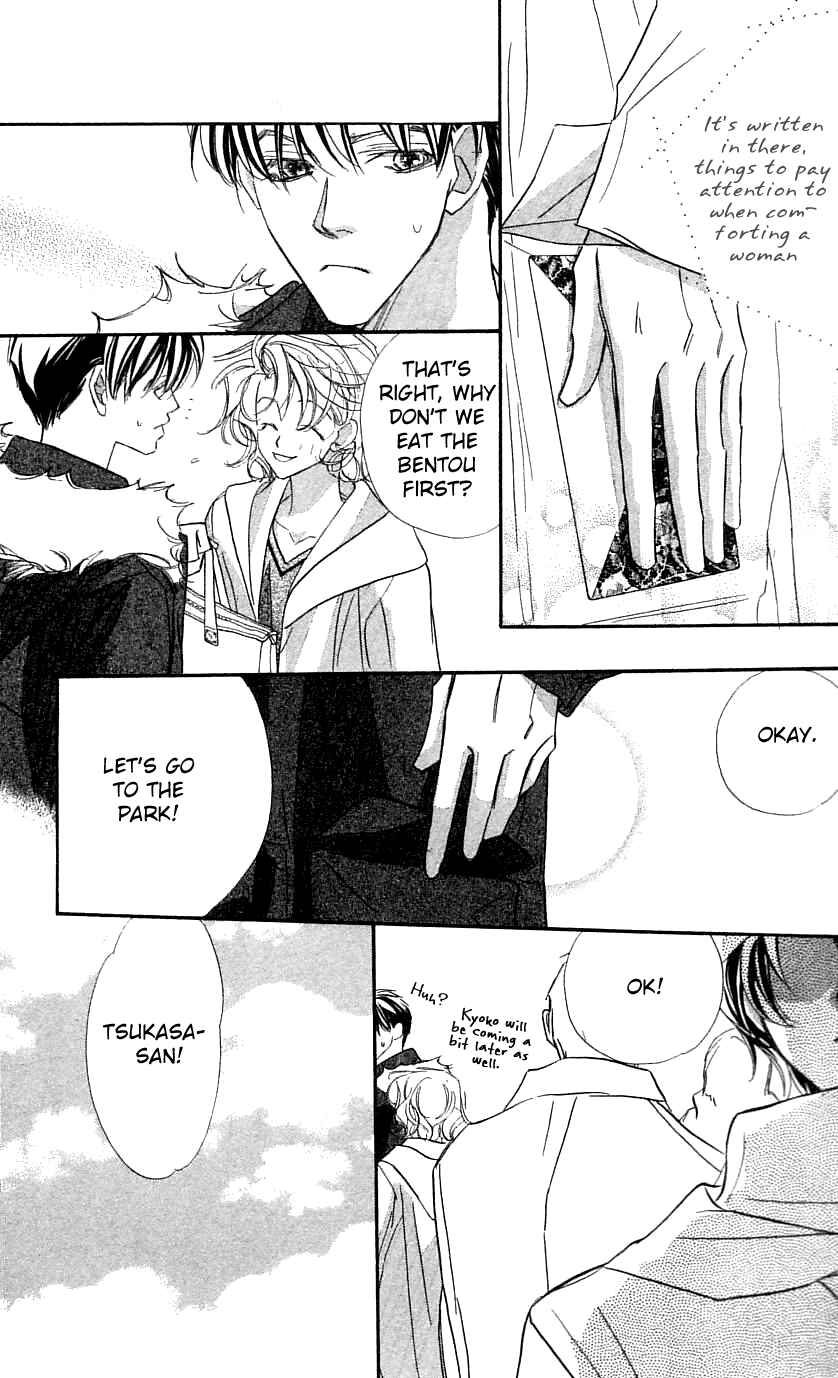Page 41 Chapter 29 Yoru Made Matenai.