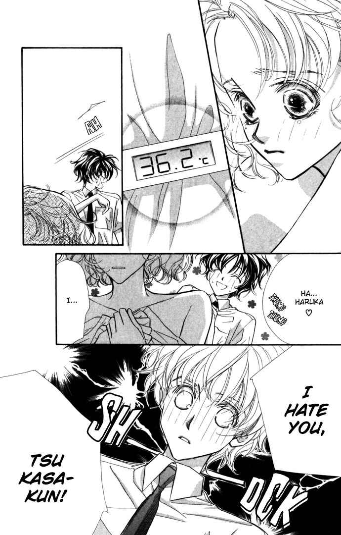 Page 13 Chapter 13 Yoru Made Matenai.