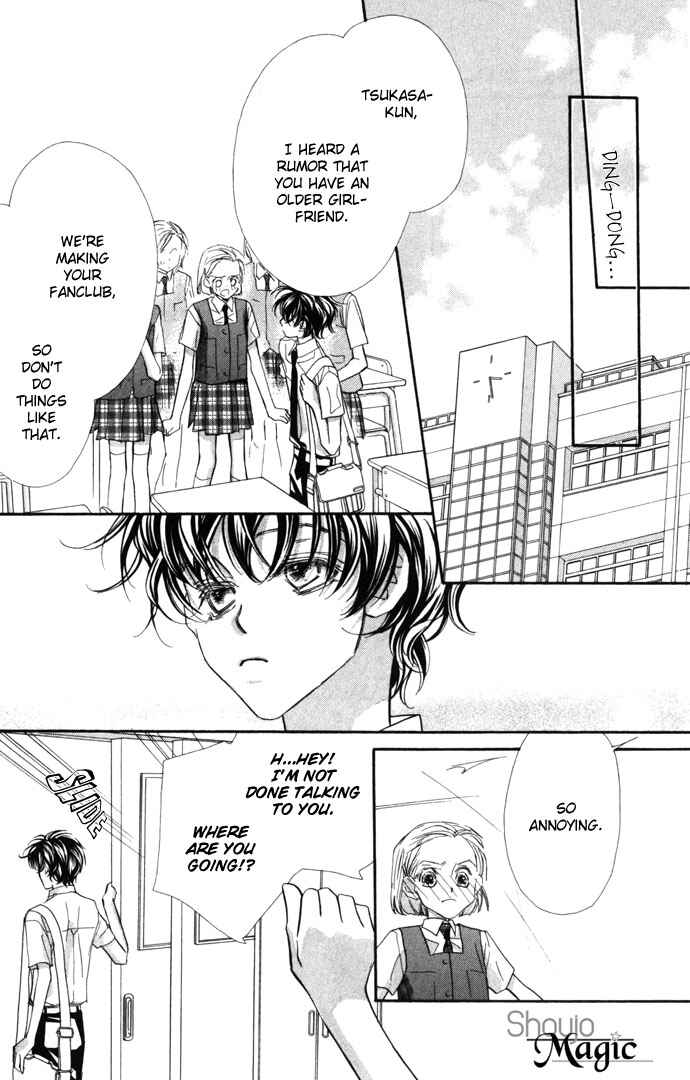 Page 14 Chapter 13 Yoru Made Matenai.