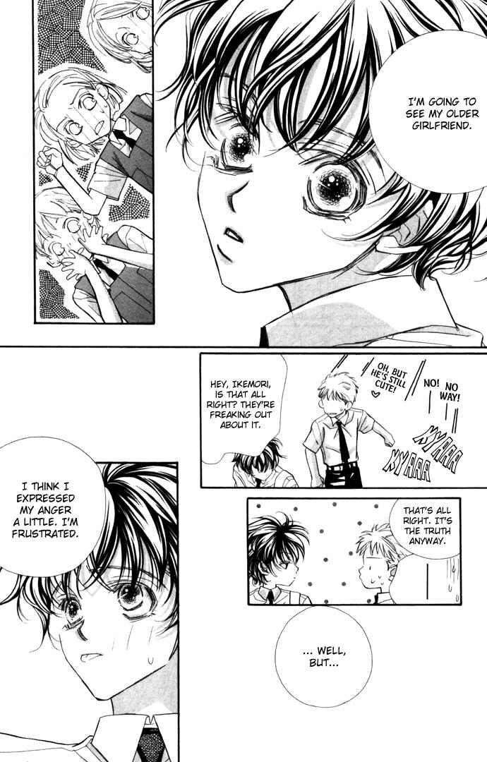 Page 15 Chapter 13 Yoru Made Matenai.