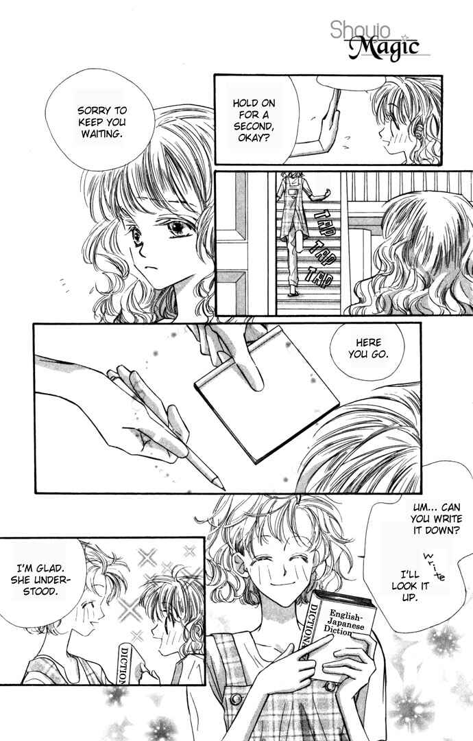 Page 17 Chapter 13 Yoru Made Matenai.