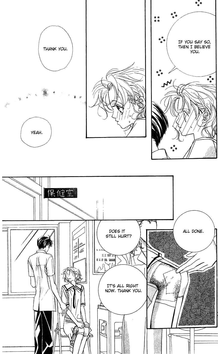 Page 13 Chapter 21 Yoru Made Matenai.