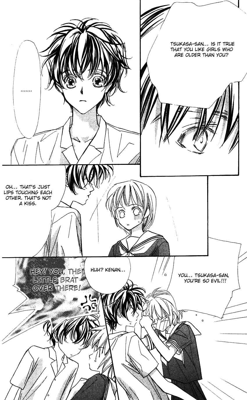 Page 17 Chapter 21 Yoru Made Matenai.