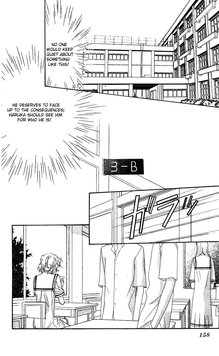 Page 24 Chapter 21 Yoru Made Matenai.