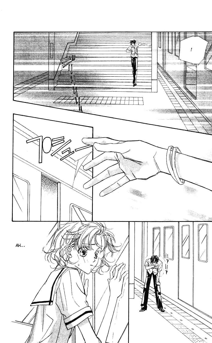 Page 32 Chapter 21 Yoru Made Matenai.
