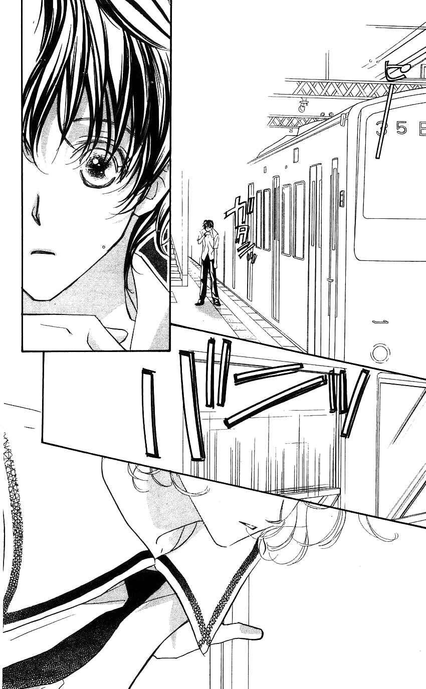 Page 34 Chapter 21 Yoru Made Matenai.