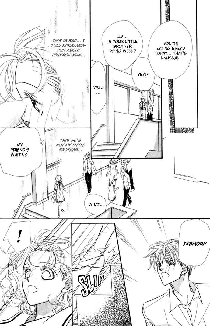 Page 14 Chapter 11 Yoru Made Matenai.