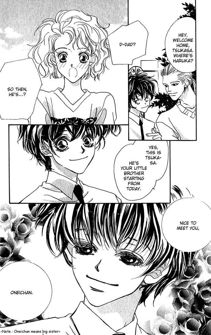 Page 12 Chapter 1 Yoru Made Matenai.