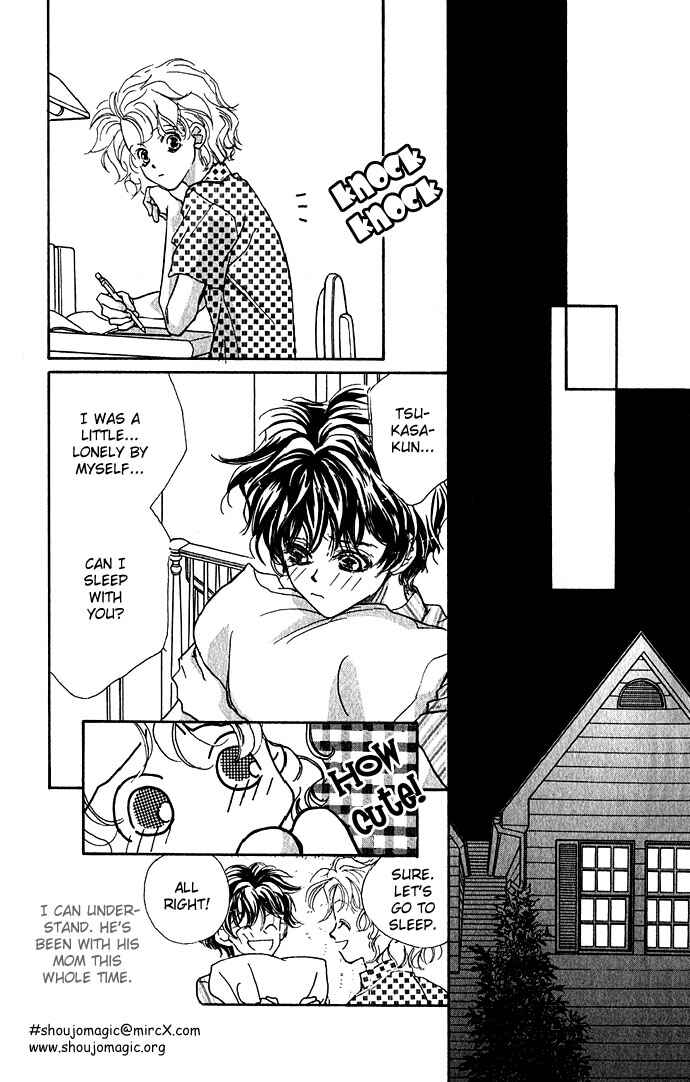 Page 13 Chapter 1 Yoru Made Matenai.