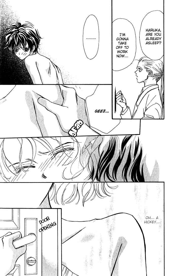 Page 24 Chapter 1 Yoru Made Matenai.