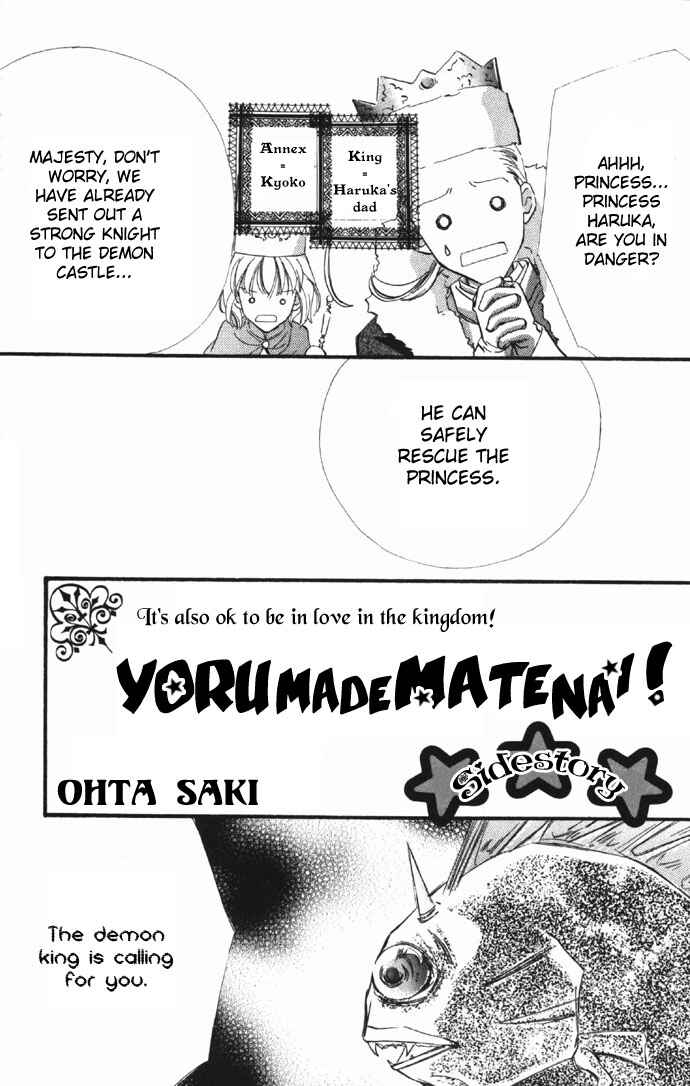 Page 1 Chapter 9.5 Yoru Made Matenai.