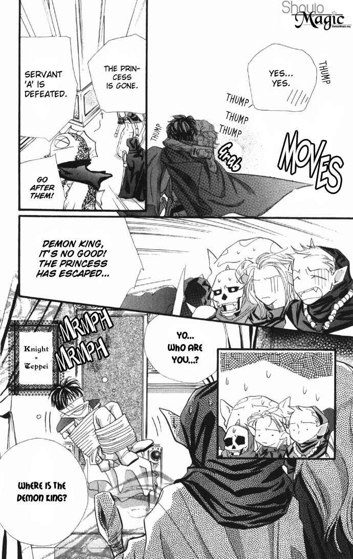Page 5 Chapter 9.5 Yoru Made Matenai.