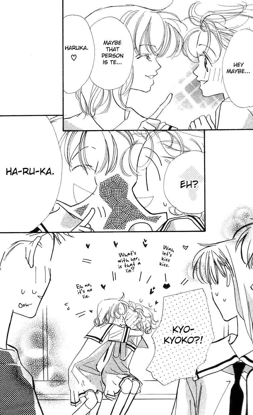 Page 5 Chapter 29.1 Yoru Made Matenai.