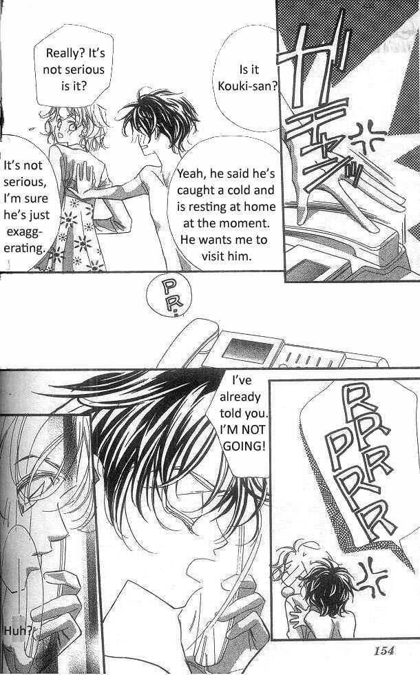 Page 13 Chapter 17 Yoru Made Matenai.