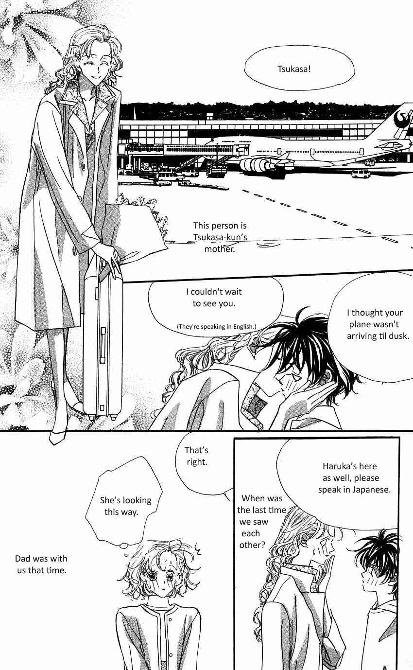 Page 14 Chapter 17 Yoru Made Matenai.