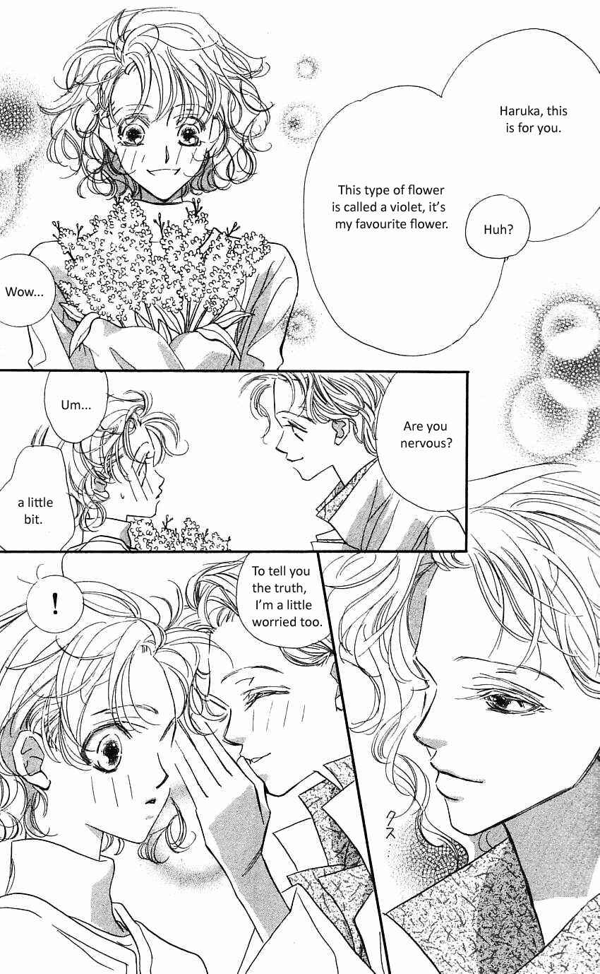 Page 15 Chapter 17 Yoru Made Matenai.