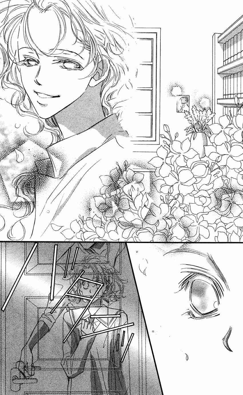 Page 32 Chapter 17 Yoru Made Matenai.