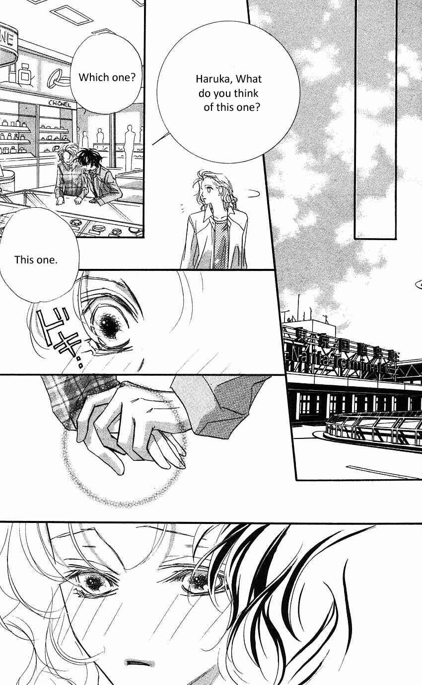 Page 39 Chapter 17 Yoru Made Matenai.