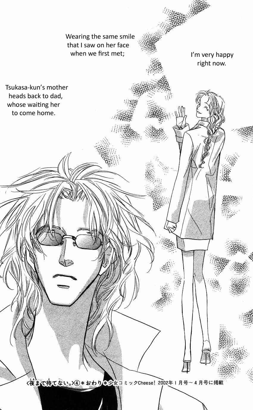 Page 43 Chapter 17 Yoru Made Matenai.