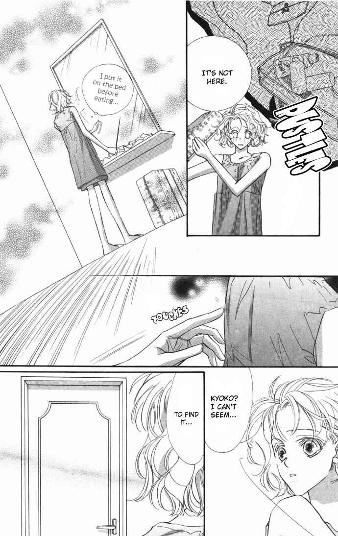 Page 15 Chapter 9 Yoru Made Matenai.
