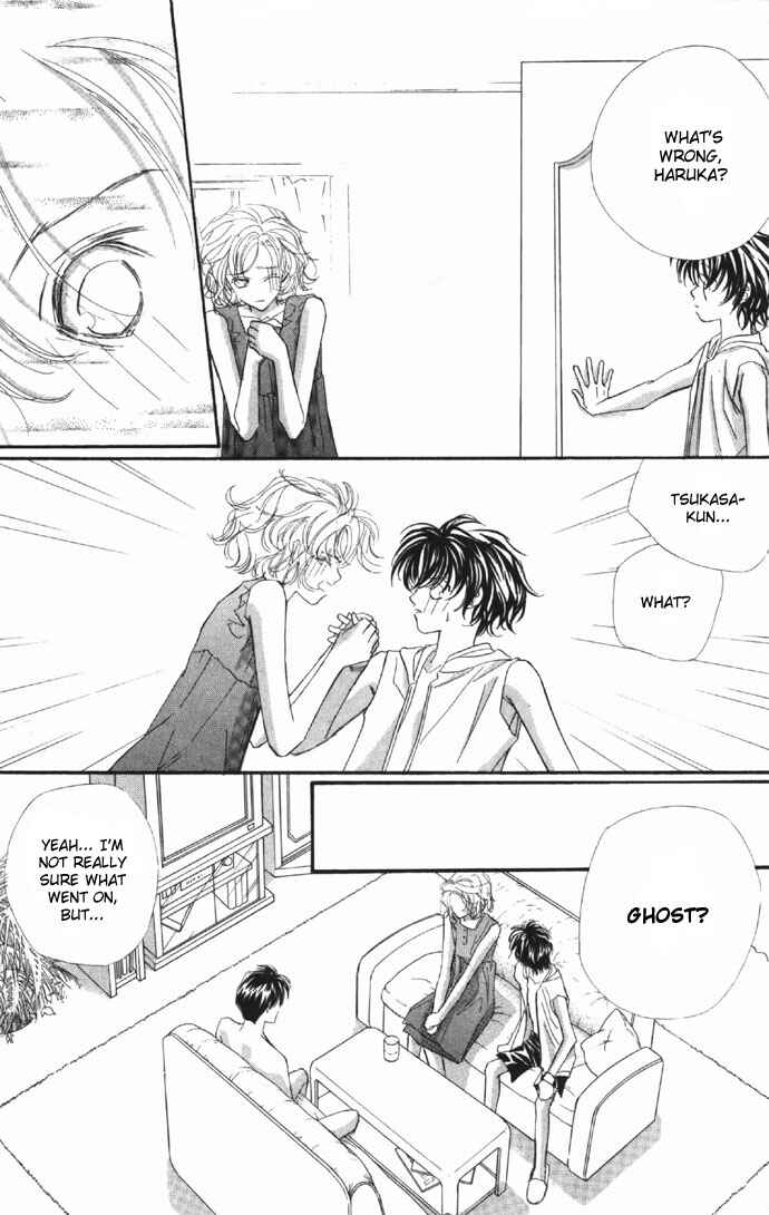 Page 17 Chapter 9 Yoru Made Matenai.