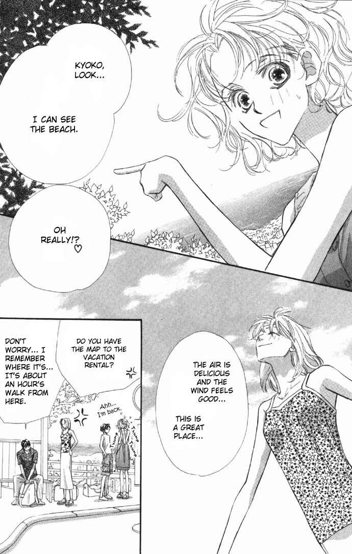 Page 2 Chapter 9 Yoru Made Matenai.