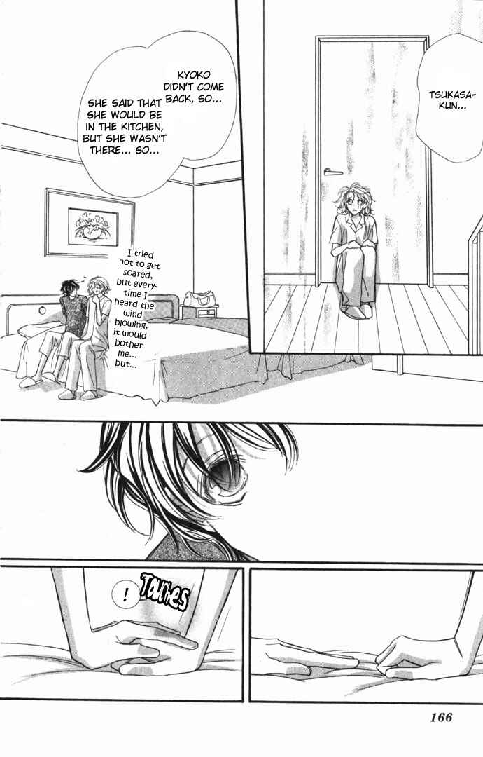 Page 26 Chapter 9 Yoru Made Matenai.