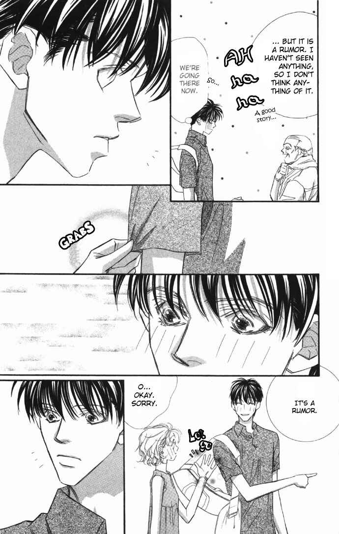 Page 5 Chapter 9 Yoru Made Matenai.