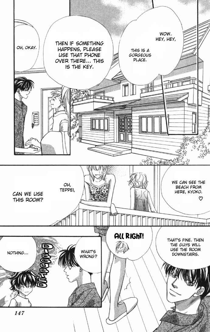 Page 7 Chapter 9 Yoru Made Matenai.