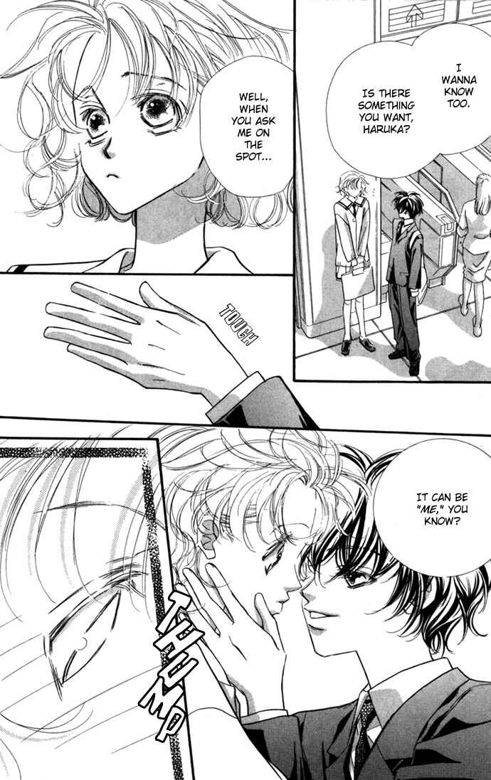 Page 10 Chapter 14 Yoru Made Matenai.