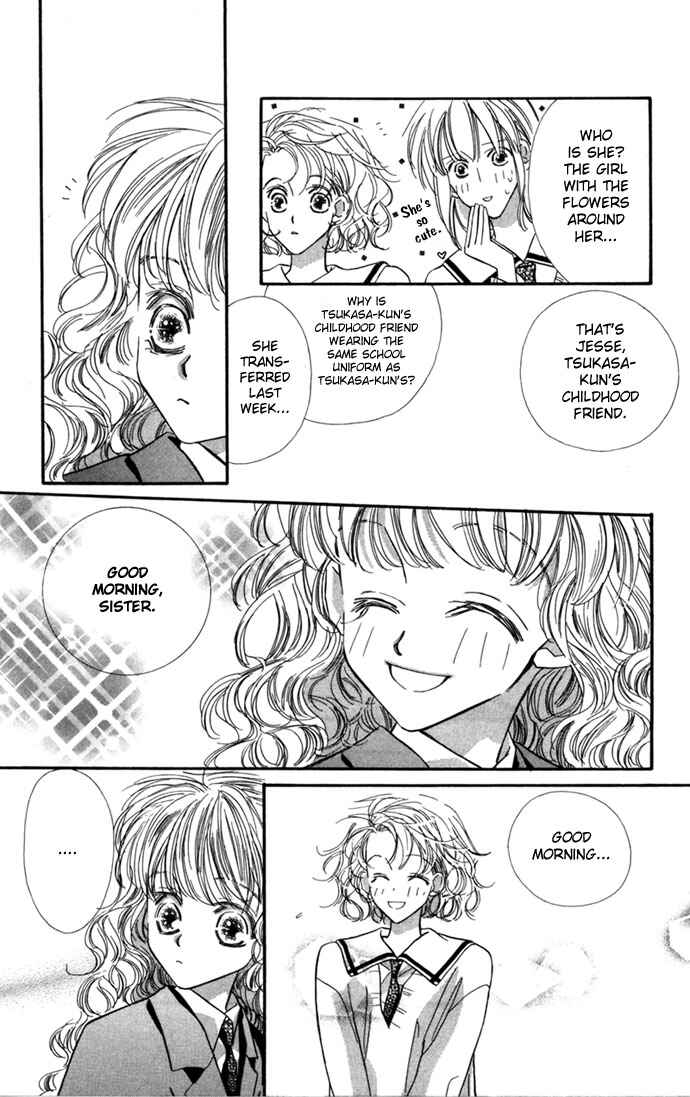 Page 13 Chapter 14 Yoru Made Matenai.