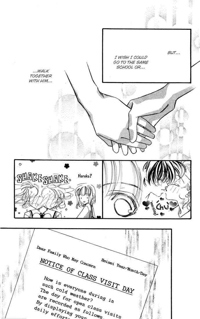 Page 15 Chapter 14 Yoru Made Matenai.