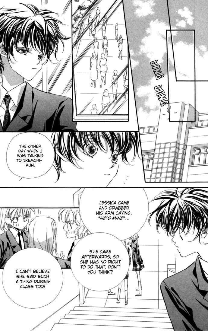 Page 20 Chapter 14 Yoru Made Matenai.
