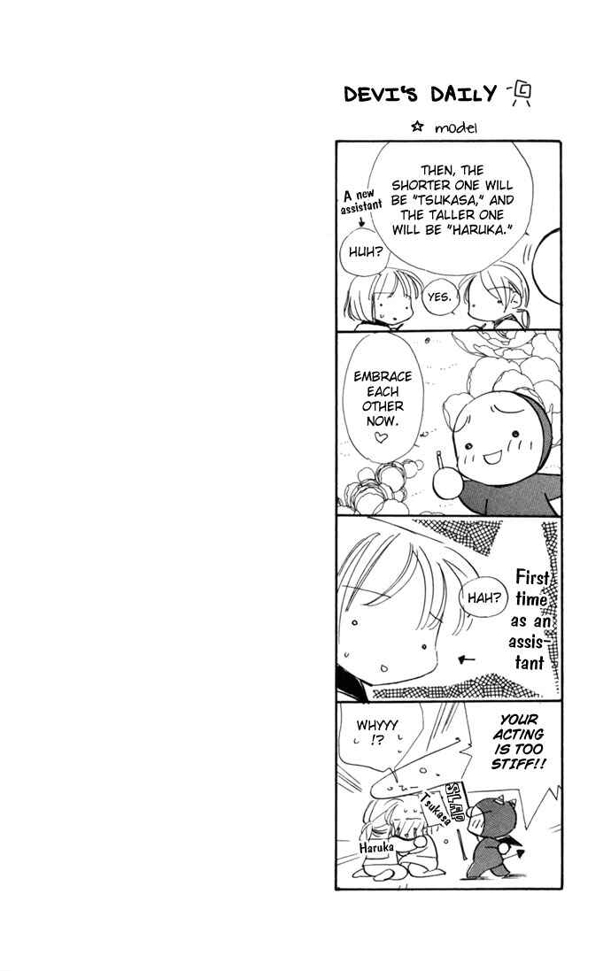 Page 52 Chapter 14 Yoru Made Matenai.