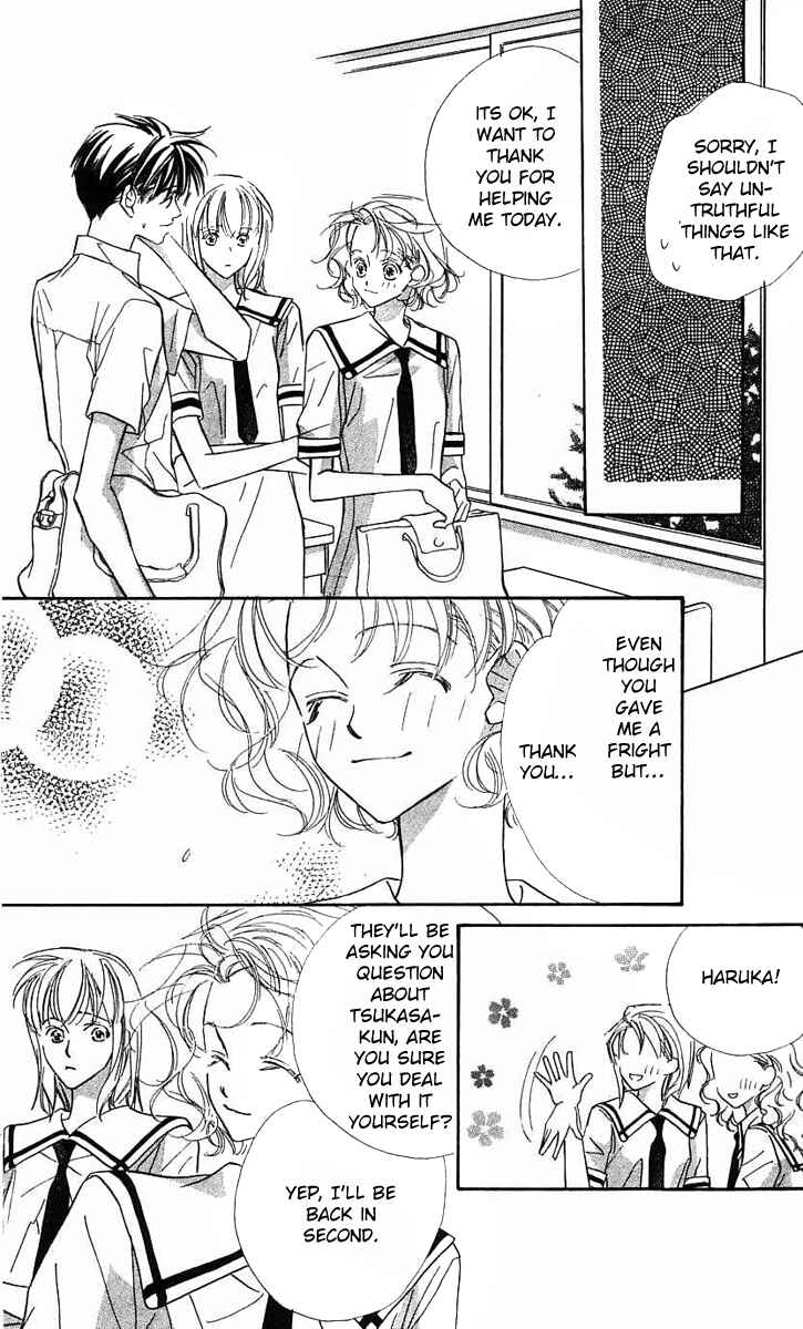 Page 12 Chapter 25 Yoru Made Matenai.