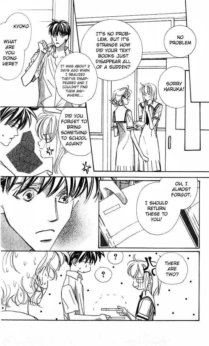 Page 14 Chapter 25 Yoru Made Matenai.