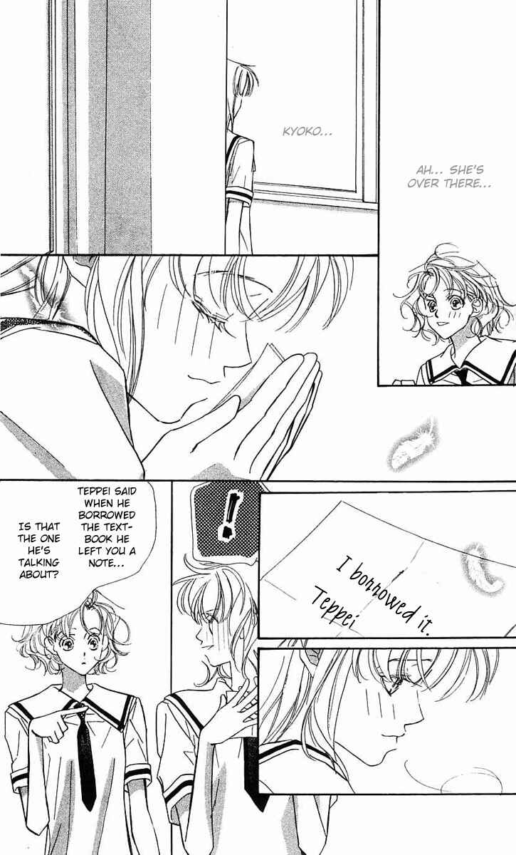 Page 16 Chapter 25 Yoru Made Matenai.