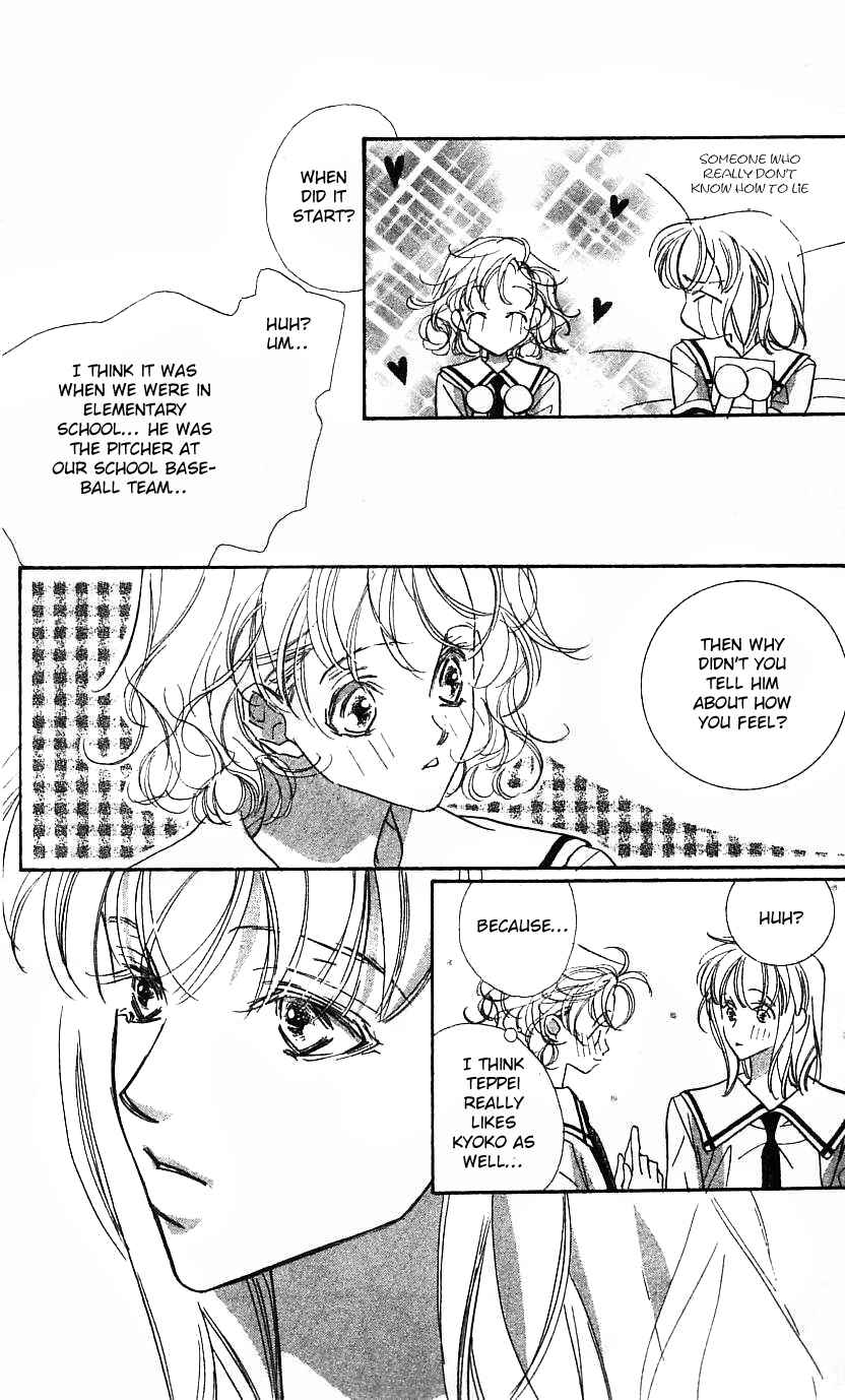 Page 18 Chapter 25 Yoru Made Matenai.